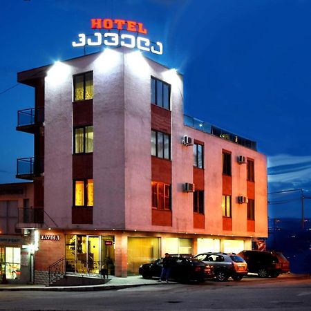 טביליסי Hotel Kavela מראה חיצוני תמונה